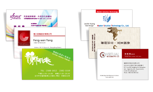 名片設計